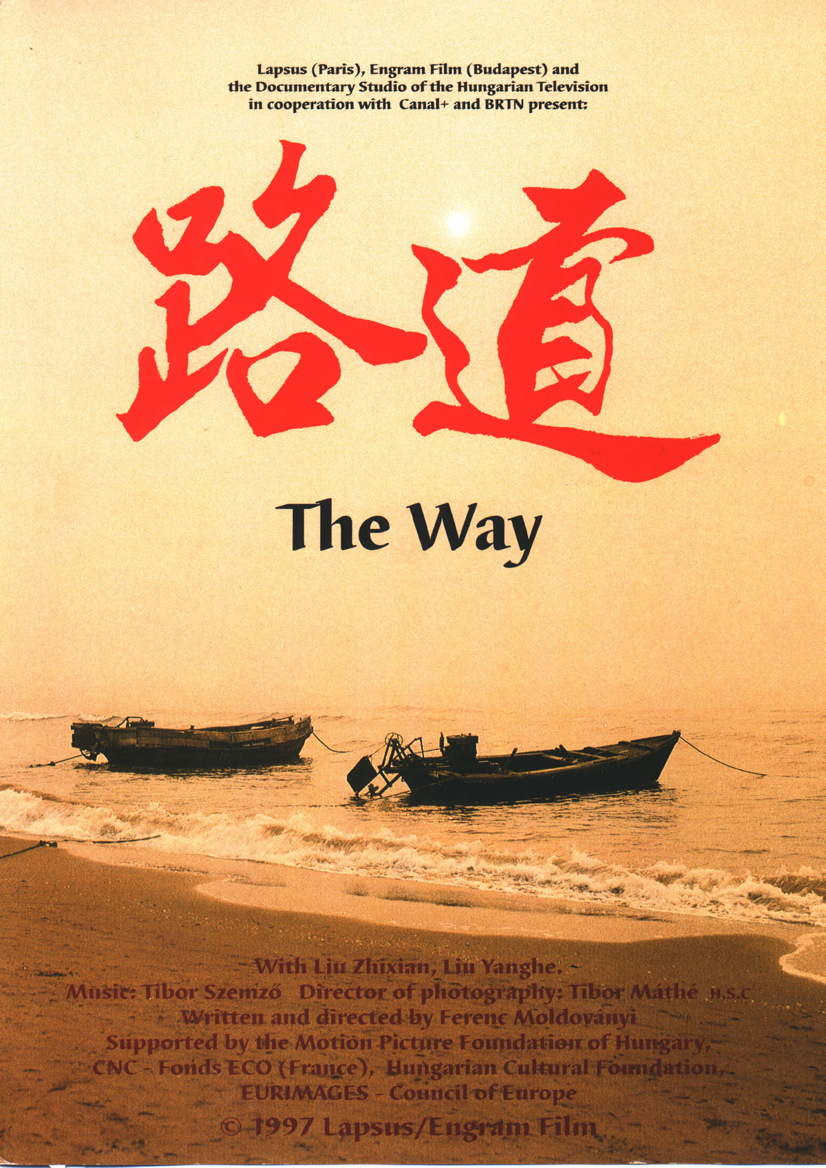 The Way